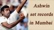 India vs England: Ashwin breaks Kapil Dev's records in Mumbai Test | Oneindia News