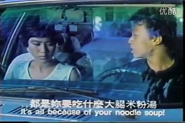 老電影：惜別海岸 part 2/2