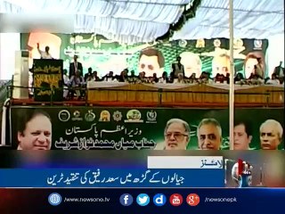 NewsONE Headlines 6PM | 14-April-2017
