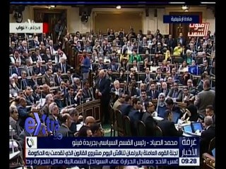 Download Video: غرفة الأخبار | اليوم .. لجنة القوى العاملة بالبرلمان تناقش مشروع القانون التي تقدمت به الحكومة