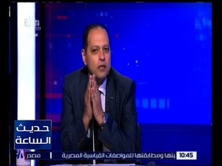 حديث الساعة | هشام الزيني: حجم المبيعات في 2015 بلغ 280 ألف سيارة