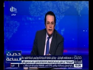 حديث الساعة | أزمة الدولار وتأثيرة على استيراد السيارات وارتفاع الأسعار | كاملة
