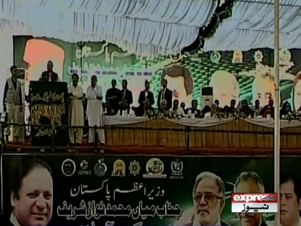 PM NAWAZ