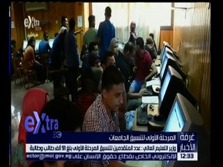 غرفة الأخبار | جولة منتصف الليل الإخبارية مع دينا زهرة| كاملة