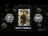 Metal Gear Solid Social Ops : Tokyo Game Show 2012 Trailer