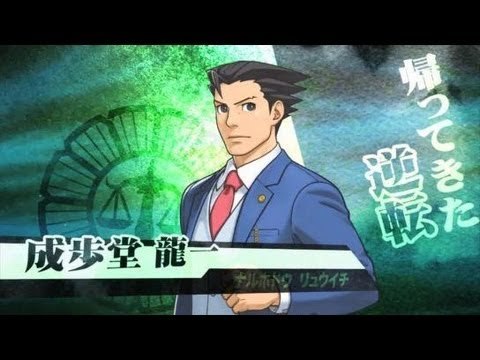 Ace Attorney 5 : Tokyo Game Show 2012 Trailer