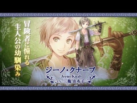 Atelier Totori PS Vita : Tokyo Game Show 2012 Trailer