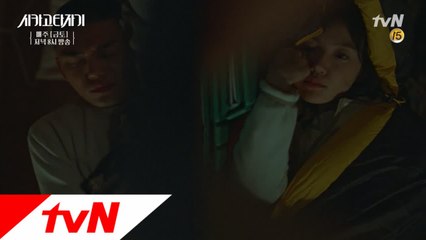 한밤중 산기슭 유아인♥임수정 둘만의 동침!