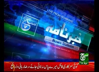 News Bulletin 03pm 14 April 2017 Such TV