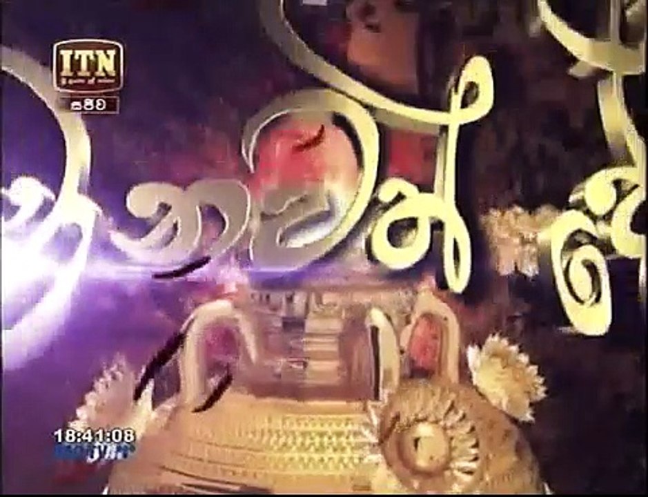 itn news 7 pm 225