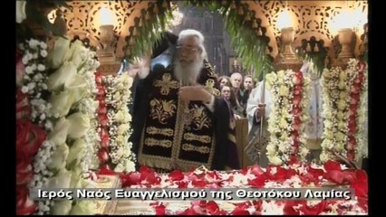 Η Αποκαθήλωση στον Ιερό Μητροπολιτικό Ναό της Λαμίας