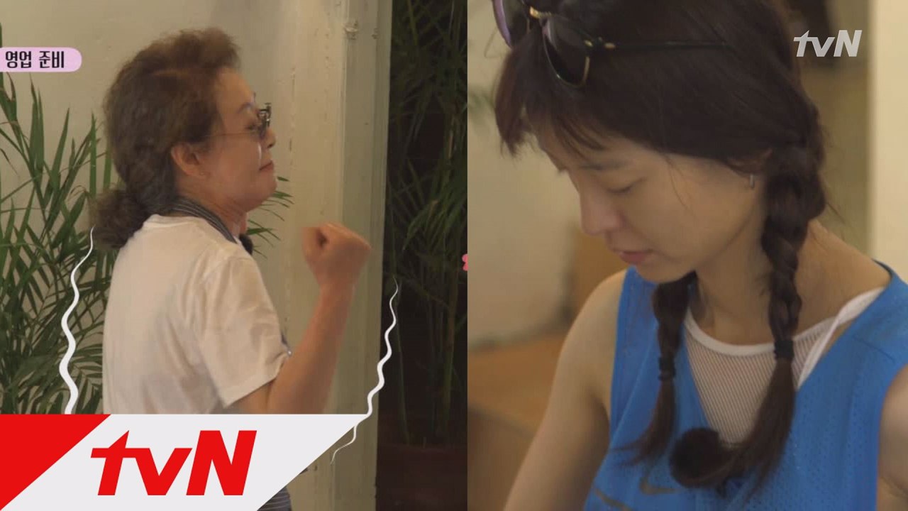 부지런한 정유미 덕분에 안정을 되찾은 윤여정!