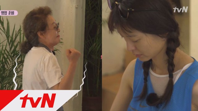 부지런한 정유미 덕분에 안정을 되찾은 윤여정!