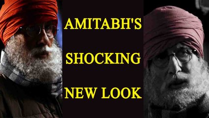Amitabh Bachcha in NEW LOOK, this will blow your mind | FilmiBeat
