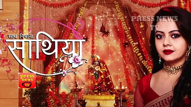 Saath Nibhana Saathiya -15th April 2017 - Starplus News