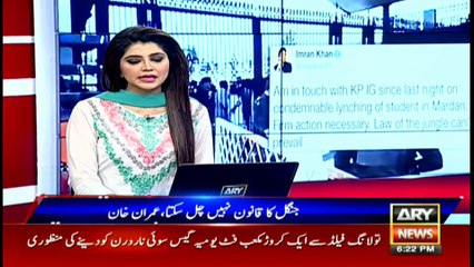 Jungle Law cannot prevail, Imran comments on Mardan university incident