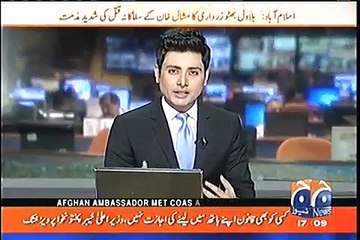 KP chief minister Pervez Khattak seeks judicial inquiry of Mardan incident