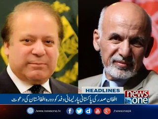 NewsONE Headlines 8PM | 14-April-2017