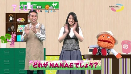 sakusaku.17.03.24 (1)