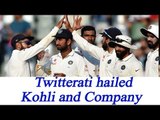 India VS England: Cricketers hailed Virat Kohli and Company on twitter | Oneindia News