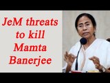 Mamata Banerjee gets life threat from JeM | Oneindia News