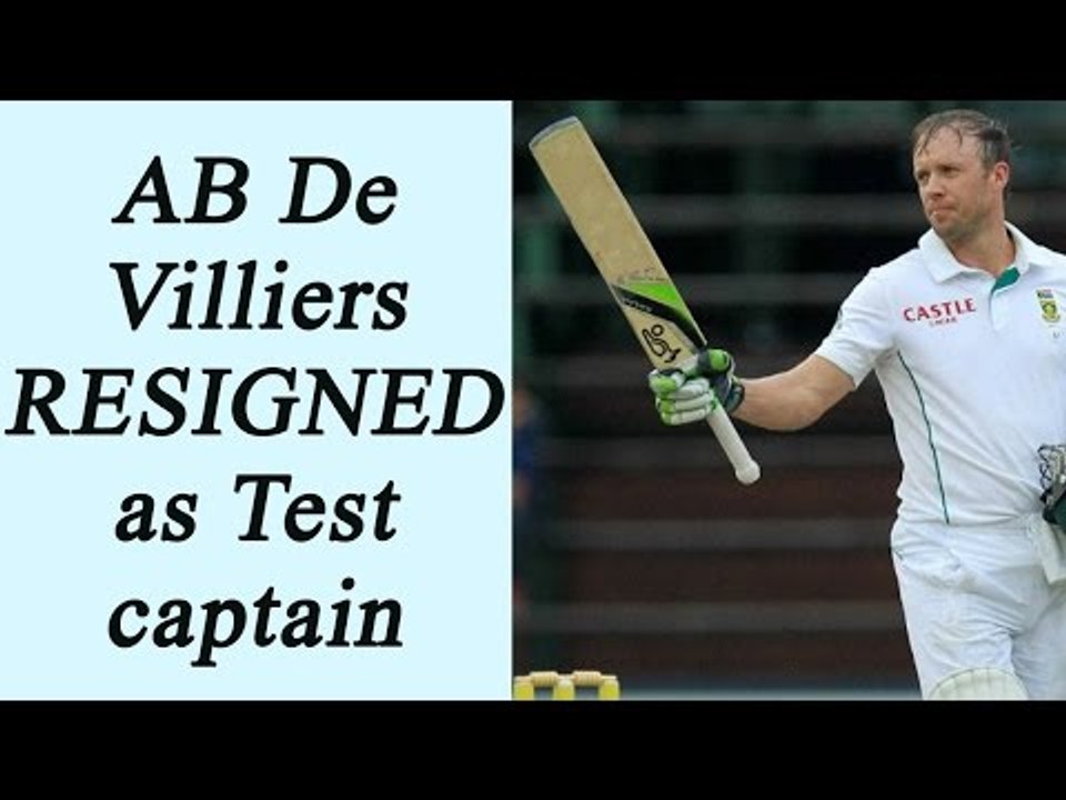 AB De Villiers steps down as Test captain, endorses  Faf du Plessis | Oneindia News
