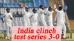 India clinch test series 3-0, beat England at Mumbai | Oneindia News