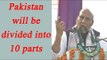 Rajnath Singh slams Pakistan, says- Pak will be divided into 10 parts; Watch Video | Oneindia News