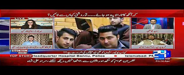 Situation Room - 11th April  2017