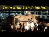 Istanbul Terror attack: Armed group TAK claims deadly attack; Watch video | Oneindia News