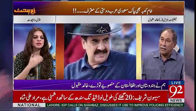 Zer e Behas - 14th April 2017