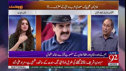 Zer e Behas - 14th April 2017