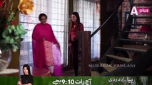 Piya Be Dardi Episode 57 Promo - Mon-Thu at 9:10pm on A Plus