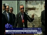 غرفة الأخبار | أردوغان: الحكومة التركية طالبت البرلمان بإعادة العمل بعقوبة الإعدام