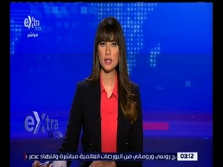 غرفة الأخبار | جولة الـ 3 مساء الإخبارية مع نانسي نور | كاملة