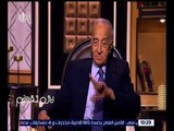 لازم نفهم | لقاء مع الإذاعي الكبير فهمي عمر | الحلقة الكاملة