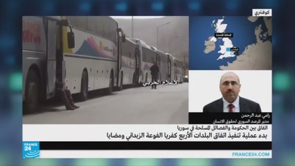 سوريا: استكمال المرحلة الأولى من اتفاق إخلاء المدن المحاصرة