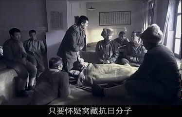 31集电视剧: 红雪 - 第12集