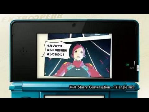 EX Troopers : 3DS Gameplay Trailer