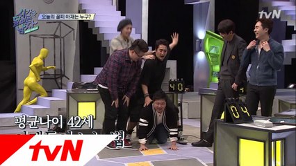 신현준, 교주 등극?! 아재들의 초성게임 결과는?