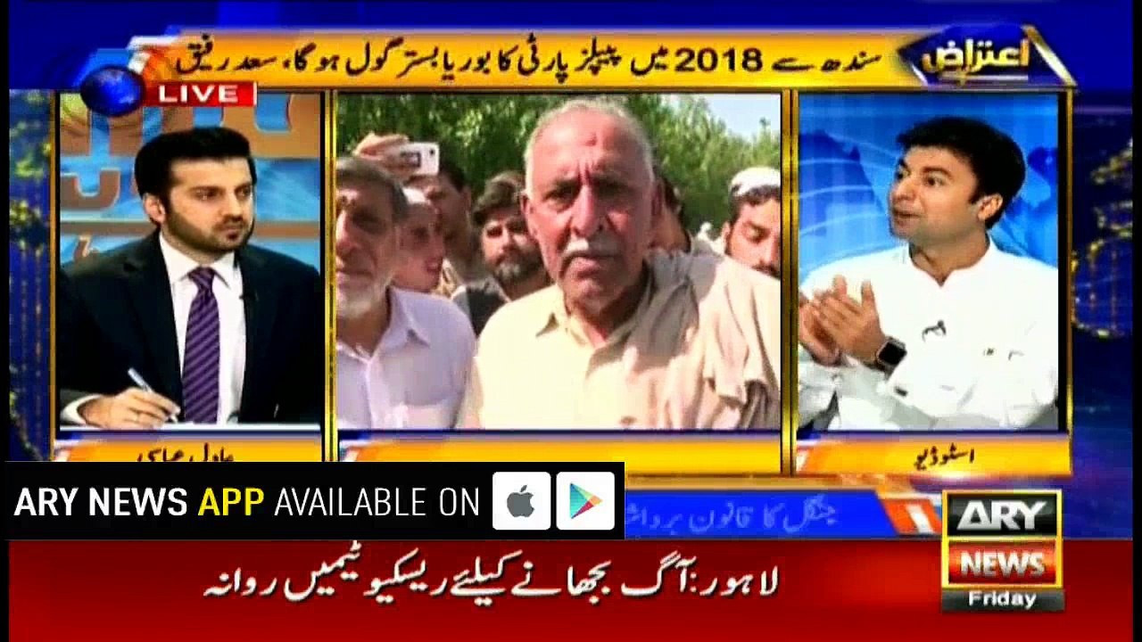 Perpetrators of Mardan university attack will be punished: Murad Saeed
