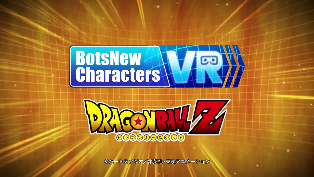 Botsnew Characters Vr Dragon Ball Z Video Dailymotion