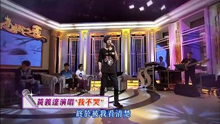 2013.06.25SS小燕之夜完整版　意想不到，你們竟然是好朋友？