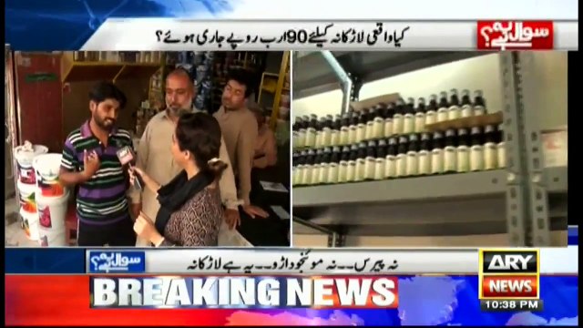 Lone Sane Voice In A Sea of Madness - One PTI Supporter in Larkana During Program