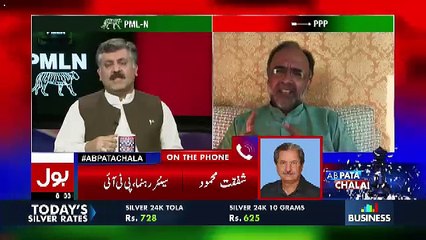Ab Pata Chala – 14th April 2017