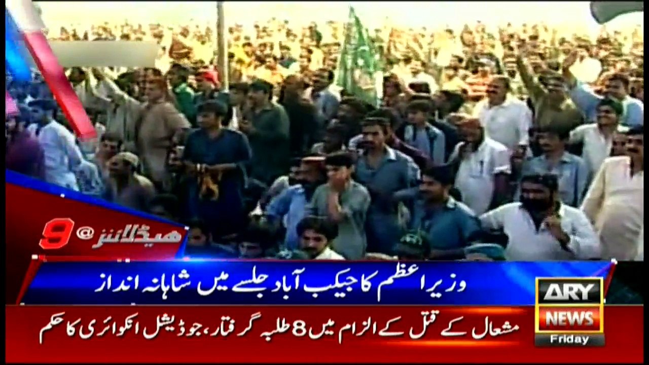 Headlines 2100 14th April 2017