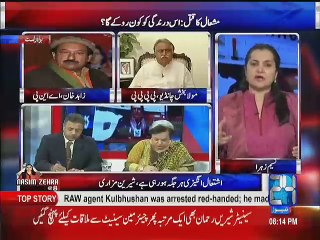 Nasim Zehra @ 8  - 14th April 2017