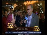 ممكن | لقاء خاص مع المهندس ابراهيم كيلاني في السيدة زينب في الاحتفال بالمولد النبوي