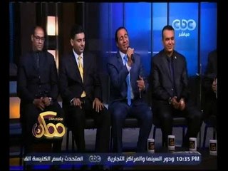 ممكن | ابتهالات في حب النبي مع فرقة الفراديس للإنشاد الديني | الجزء 3