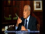 مصر أين ومصر إلى أين | خريطة جديدة للمستقبل | الجزء 1